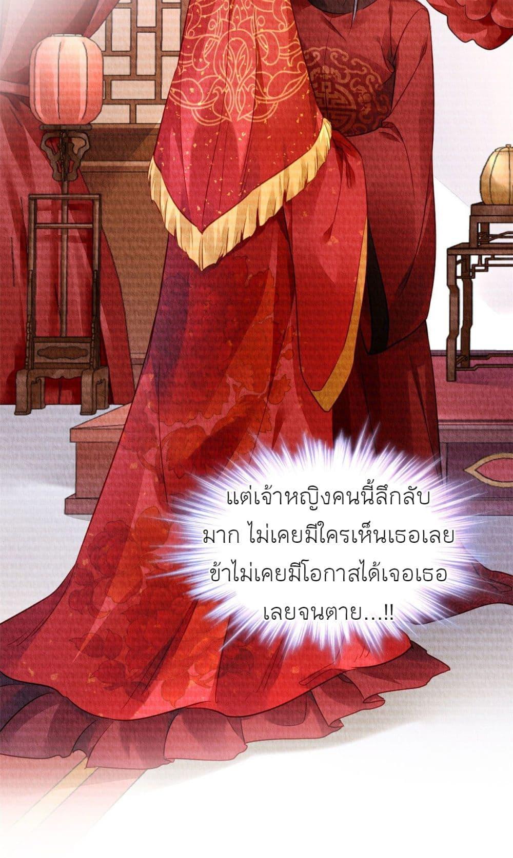Manga-lc-com อ่านมังงะ อ่านการ์ตูน ออนไลน์ ฟรี Chen Danzhu’s Revenge ตอนที่ 1 2 3 4 5 6 7 8 9 10 11 12 13 14 ฟรี ไม่มีโฆษณา Manga-lc - อ่าน มังงะ อ่าน การ์ตูน ออนไลน์ อ่านมังงะ ฟรี