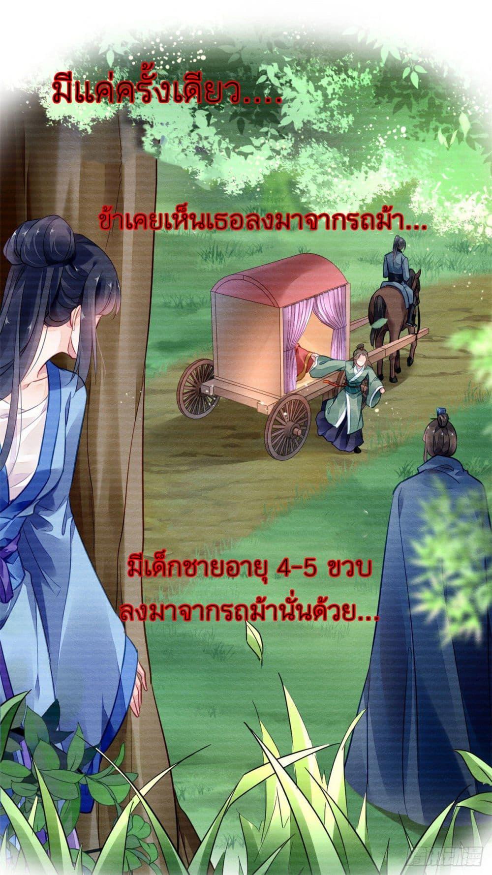 Manga-lc-com อ่านมังงะ อ่านการ์ตูน ออนไลน์ ฟรี Chen Danzhu’s Revenge ตอนที่ 1 2 3 4 5 6 7 8 9 10 11 12 13 14 ฟรี ไม่มีโฆษณา Manga-lc - อ่าน มังงะ อ่าน การ์ตูน ออนไลน์ อ่านมังงะ ฟรี