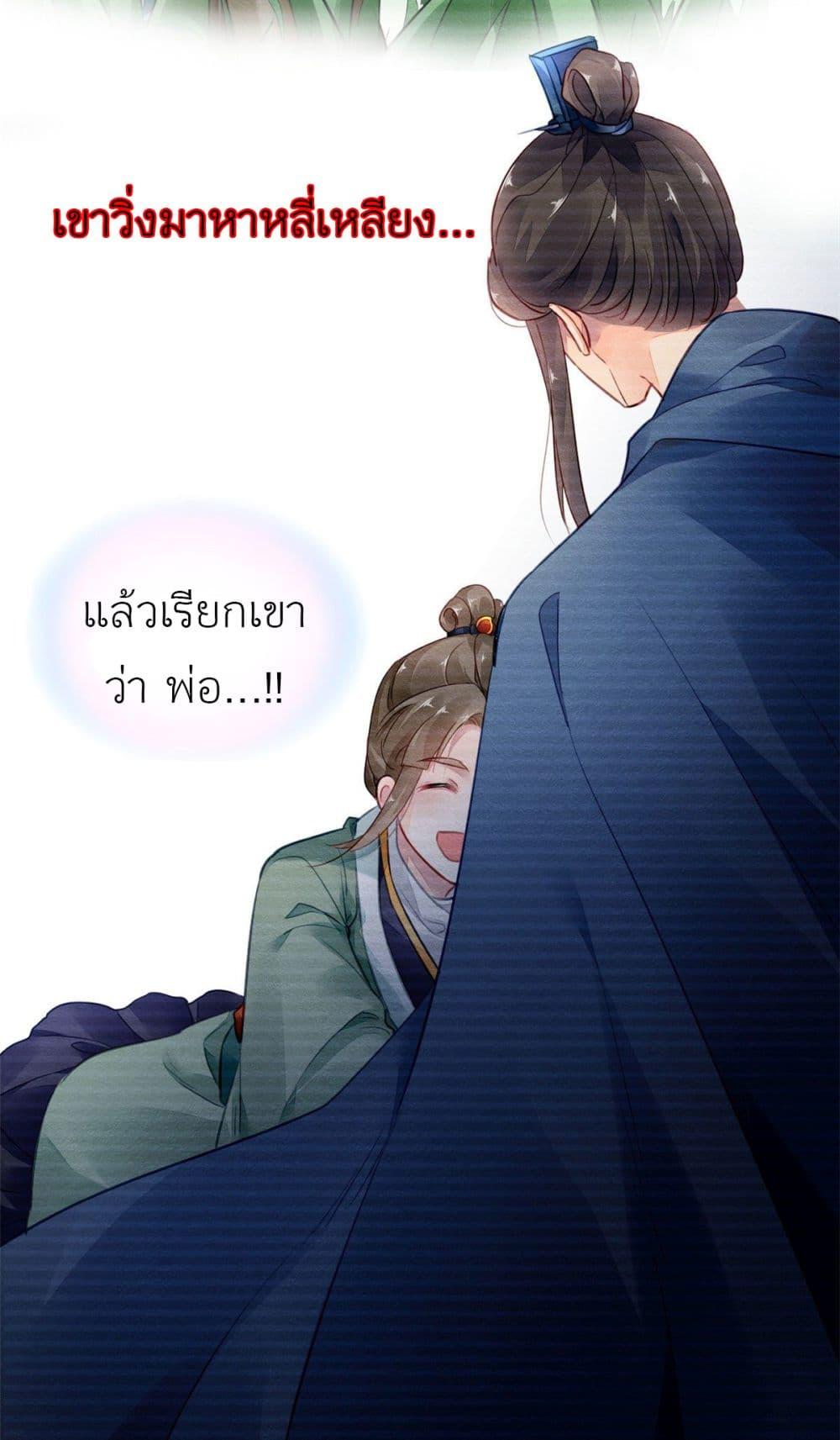 Manga-lc-com อ่านมังงะ อ่านการ์ตูน ออนไลน์ ฟรี Chen Danzhu’s Revenge ตอนที่ 1 2 3 4 5 6 7 8 9 10 11 12 13 14 ฟรี ไม่มีโฆษณา Manga-lc - อ่าน มังงะ อ่าน การ์ตูน ออนไลน์ อ่านมังงะ ฟรี