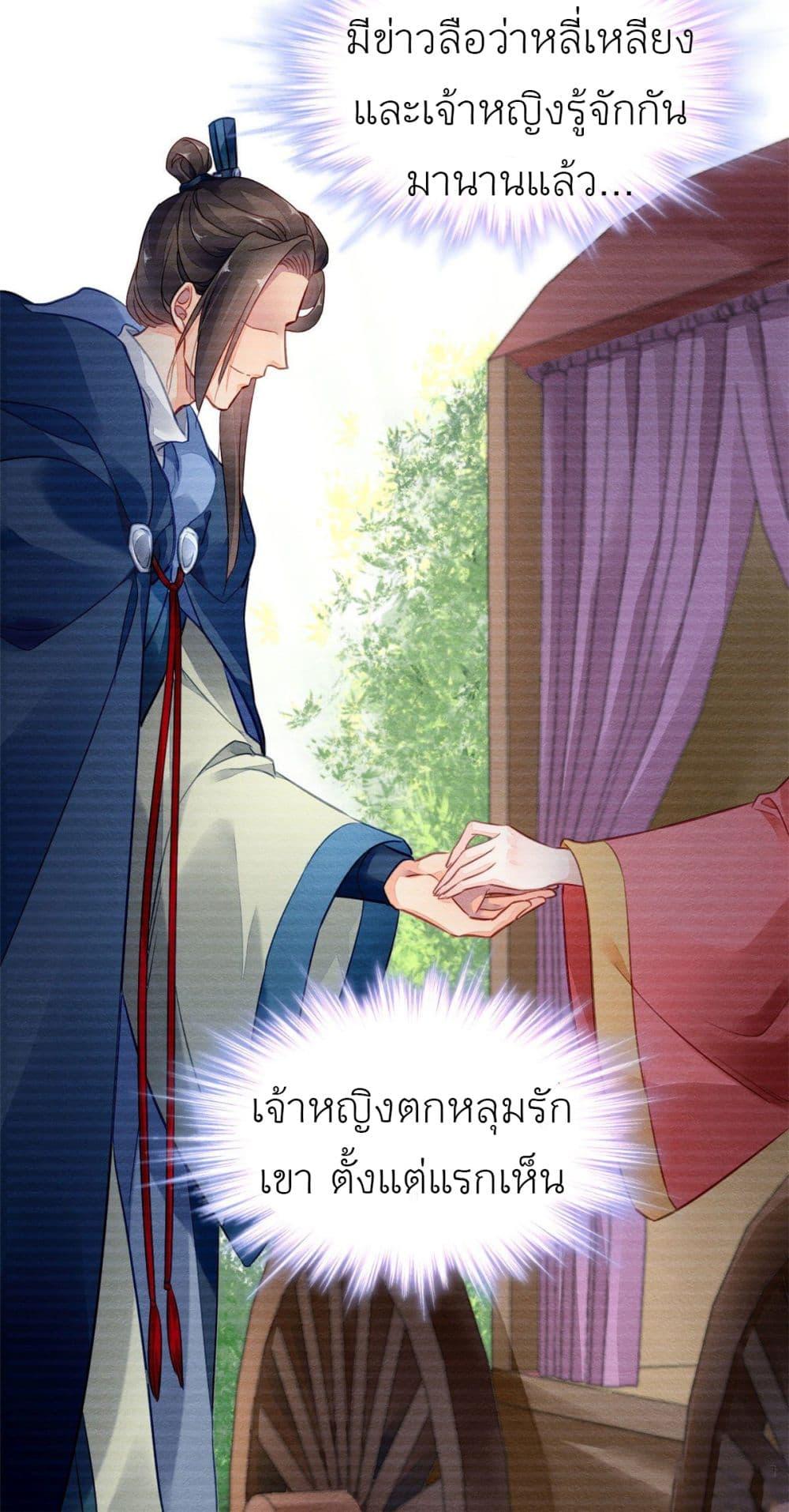 Manga-lc-com อ่านมังงะ อ่านการ์ตูน ออนไลน์ ฟรี Chen Danzhu’s Revenge ตอนที่ 1 2 3 4 5 6 7 8 9 10 11 12 13 14 ฟรี ไม่มีโฆษณา Manga-lc - อ่าน มังงะ อ่าน การ์ตูน ออนไลน์ อ่านมังงะ ฟรี
