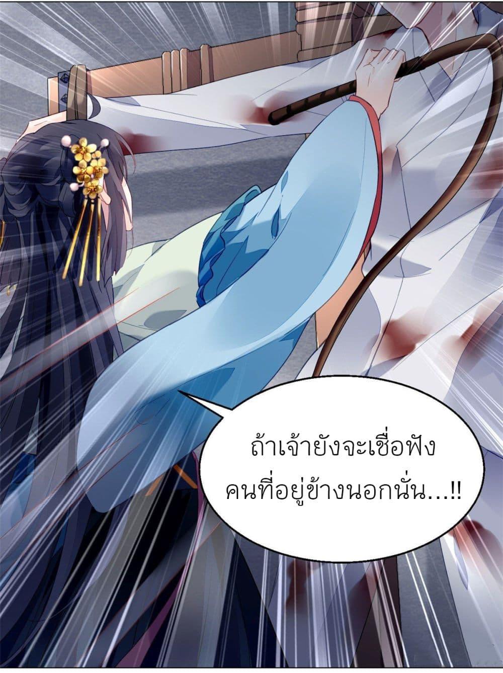 Manga-lc-com อ่านมังงะ อ่านการ์ตูน ออนไลน์ ฟรี Chen Danzhu’s Revenge ตอนที่ 1 2 3 4 5 6 7 8 9 10 11 12 13 14 ฟรี ไม่มีโฆษณา Manga-lc - อ่าน มังงะ อ่าน การ์ตูน ออนไลน์ อ่านมังงะ ฟรี