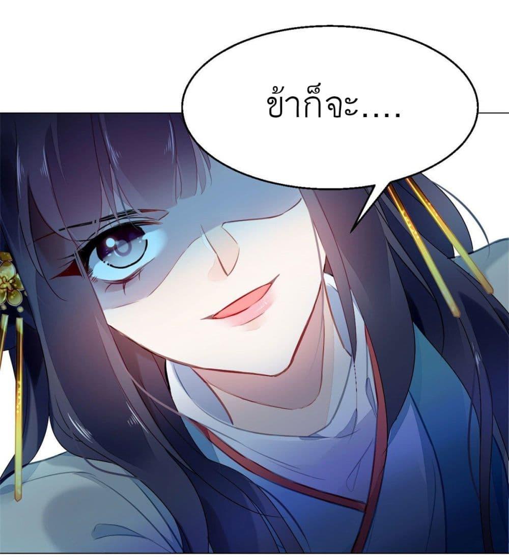 Manga-lc-com อ่านมังงะ อ่านการ์ตูน ออนไลน์ ฟรี Chen Danzhu’s Revenge ตอนที่ 1 2 3 4 5 6 7 8 9 10 11 12 13 14 ฟรี ไม่มีโฆษณา Manga-lc - อ่าน มังงะ อ่าน การ์ตูน ออนไลน์ อ่านมังงะ ฟรี