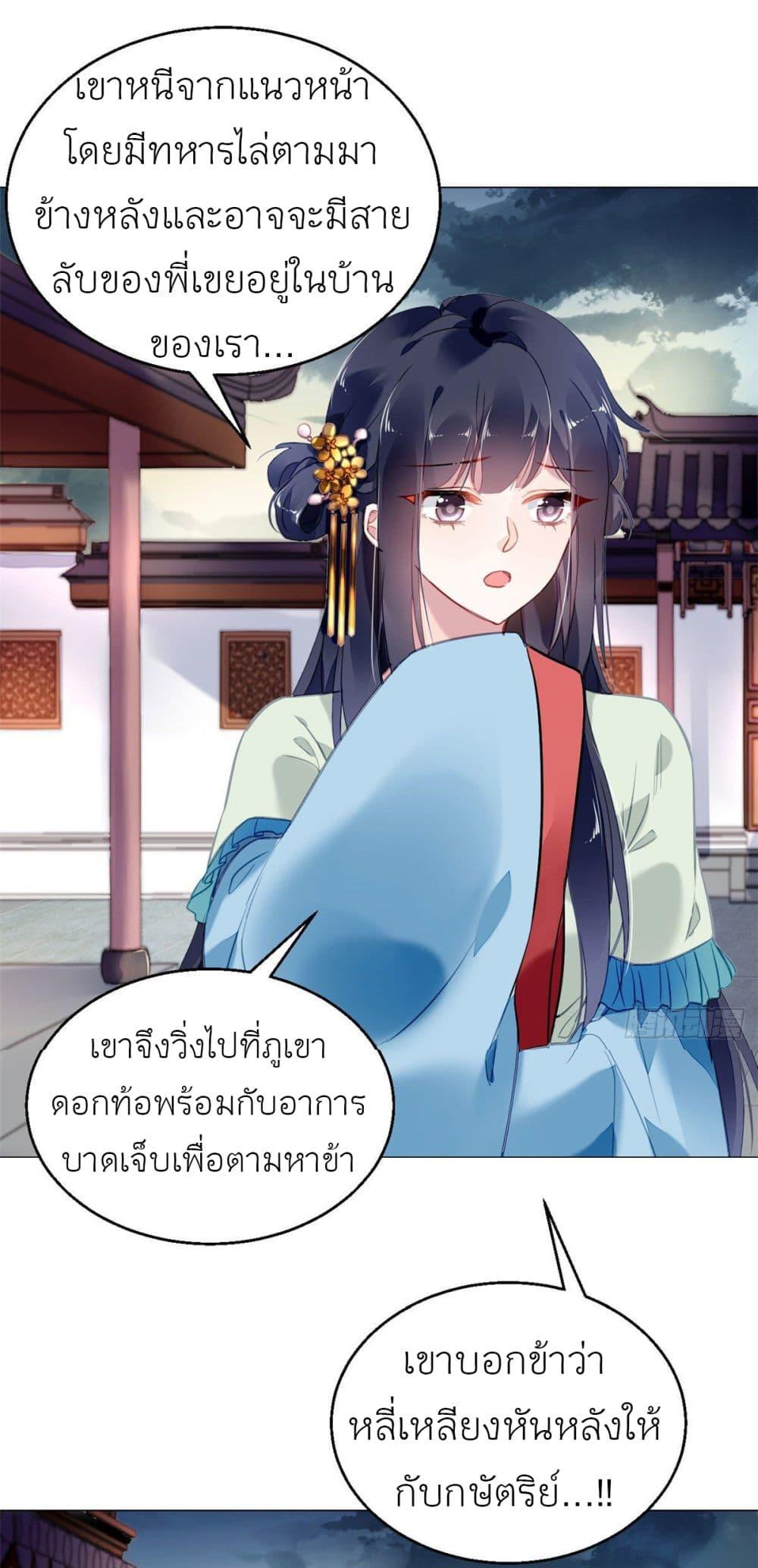 Manga-lc-com อ่านมังงะ อ่านการ์ตูน ออนไลน์ ฟรี Chen Danzhu’s Revenge ตอนที่ 1 2 3 4 5 6 7 8 9 10 11 12 13 14 ฟรี ไม่มีโฆษณา Manga-lc - อ่าน มังงะ อ่าน การ์ตูน ออนไลน์ อ่านมังงะ ฟรี