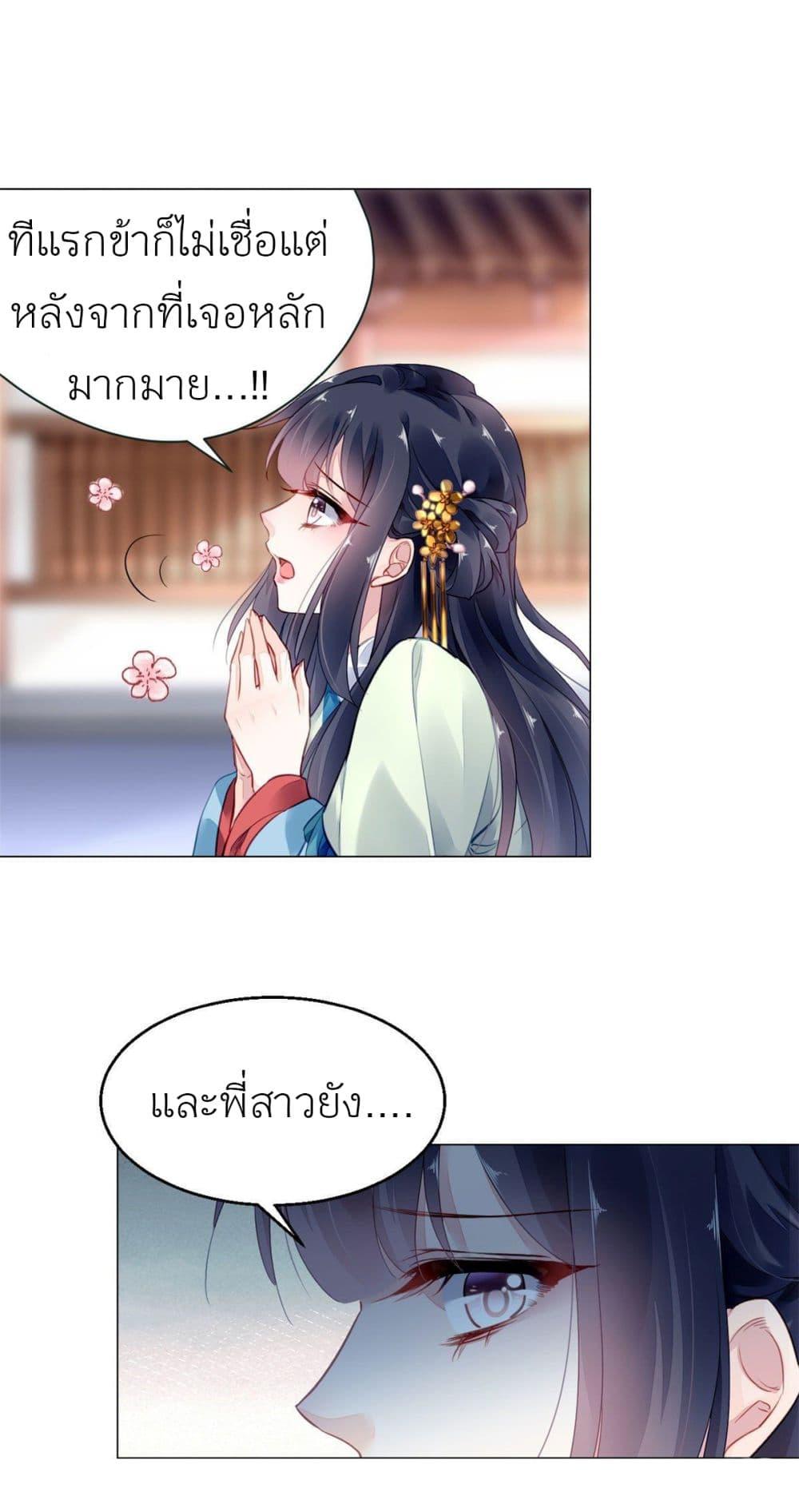 Manga-lc-com อ่านมังงะ อ่านการ์ตูน ออนไลน์ ฟรี Chen Danzhu’s Revenge ตอนที่ 1 2 3 4 5 6 7 8 9 10 11 12 13 14 ฟรี ไม่มีโฆษณา Manga-lc - อ่าน มังงะ อ่าน การ์ตูน ออนไลน์ อ่านมังงะ ฟรี