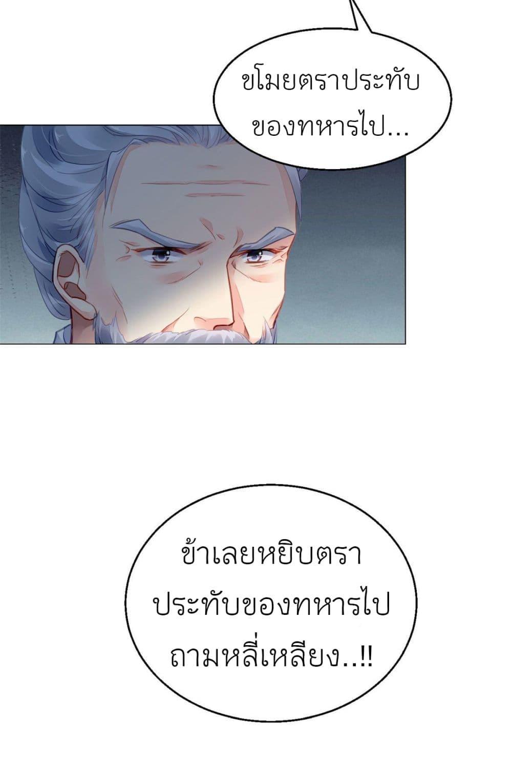 Manga-lc-com อ่านมังงะ อ่านการ์ตูน ออนไลน์ ฟรี Chen Danzhu’s Revenge ตอนที่ 1 2 3 4 5 6 7 8 9 10 11 12 13 14 ฟรี ไม่มีโฆษณา Manga-lc - อ่าน มังงะ อ่าน การ์ตูน ออนไลน์ อ่านมังงะ ฟรี
