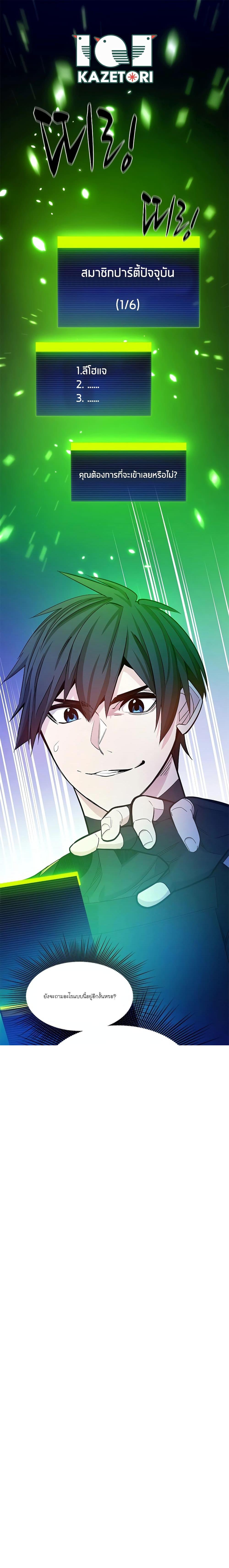 Manga-lc-com อ่านมังงะ อ่านการ์ตูน ออนไลน์ ฟรี The Tutorial is Too Hard ตอนที่ 1 2 3 4 5 6 7 8 9 10 11 12 13 14 ฟรี ไม่มีโฆษณา Manga-lc - อ่าน มังงะ อ่าน การ์ตูน ออนไลน์ อ่านมังงะ ฟรี