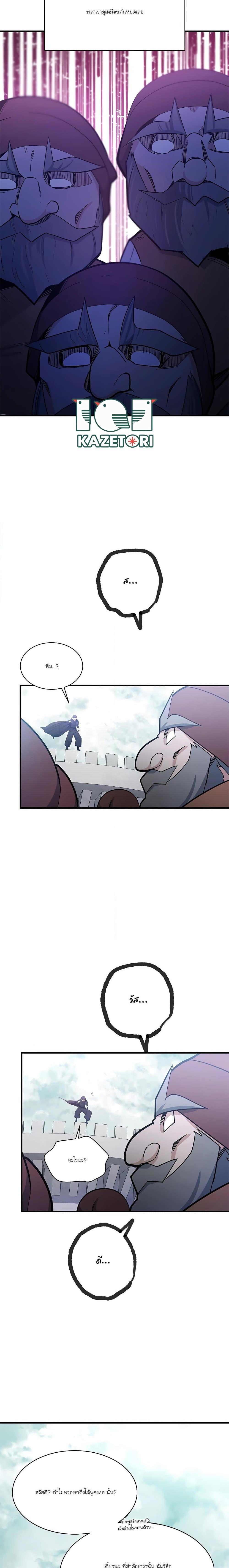 Manga-lc-com อ่านมังงะ อ่านการ์ตูน ออนไลน์ ฟรี The Tutorial is Too Hard ตอนที่ 1 2 3 4 5 6 7 8 9 10 11 12 13 14 ฟรี ไม่มีโฆษณา Manga-lc - อ่าน มังงะ อ่าน การ์ตูน ออนไลน์ อ่านมังงะ ฟรี