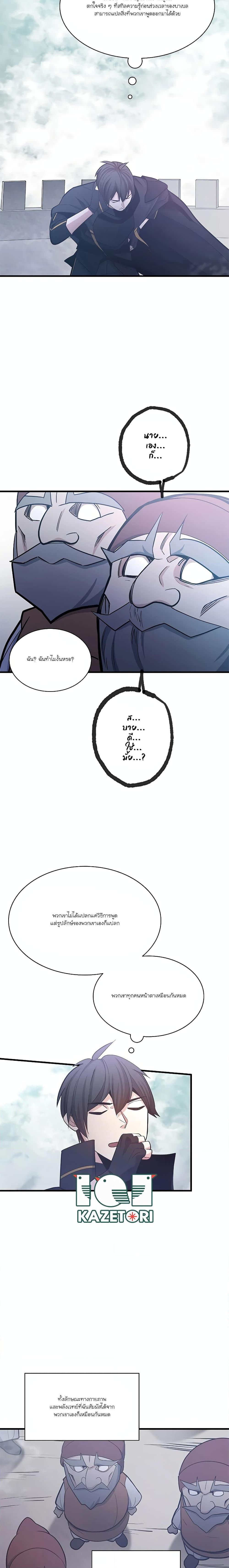 Manga-lc-com อ่านมังงะ อ่านการ์ตูน ออนไลน์ ฟรี The Tutorial is Too Hard ตอนที่ 1 2 3 4 5 6 7 8 9 10 11 12 13 14 ฟรี ไม่มีโฆษณา Manga-lc - อ่าน มังงะ อ่าน การ์ตูน ออนไลน์ อ่านมังงะ ฟรี