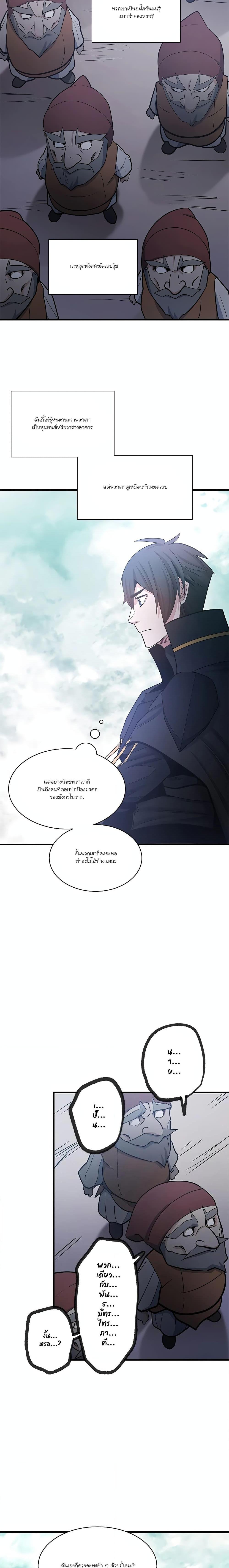 Manga-lc-com อ่านมังงะ อ่านการ์ตูน ออนไลน์ ฟรี The Tutorial is Too Hard ตอนที่ 1 2 3 4 5 6 7 8 9 10 11 12 13 14 ฟรี ไม่มีโฆษณา Manga-lc - อ่าน มังงะ อ่าน การ์ตูน ออนไลน์ อ่านมังงะ ฟรี