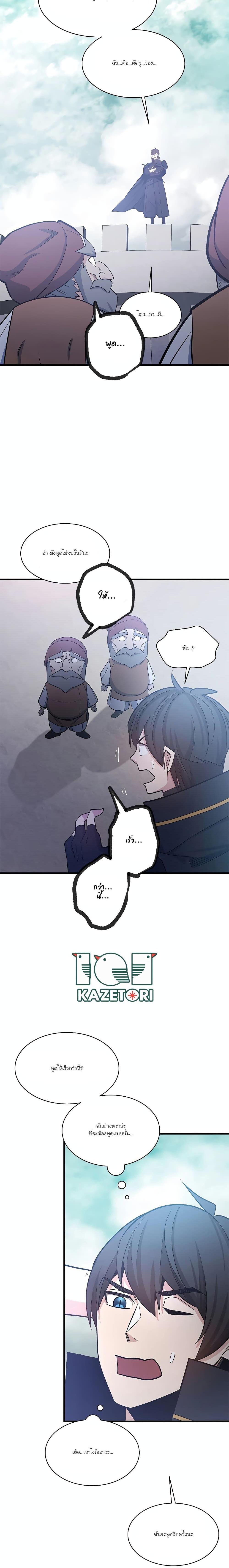 Manga-lc-com อ่านมังงะ อ่านการ์ตูน ออนไลน์ ฟรี The Tutorial is Too Hard ตอนที่ 1 2 3 4 5 6 7 8 9 10 11 12 13 14 ฟรี ไม่มีโฆษณา Manga-lc - อ่าน มังงะ อ่าน การ์ตูน ออนไลน์ อ่านมังงะ ฟรี