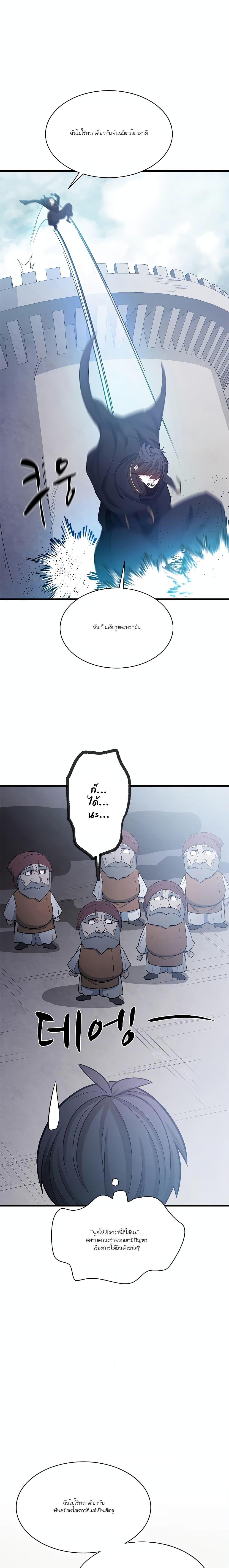 Manga-lc-com อ่านมังงะ อ่านการ์ตูน ออนไลน์ ฟรี The Tutorial is Too Hard ตอนที่ 1 2 3 4 5 6 7 8 9 10 11 12 13 14 ฟรี ไม่มีโฆษณา Manga-lc - อ่าน มังงะ อ่าน การ์ตูน ออนไลน์ อ่านมังงะ ฟรี