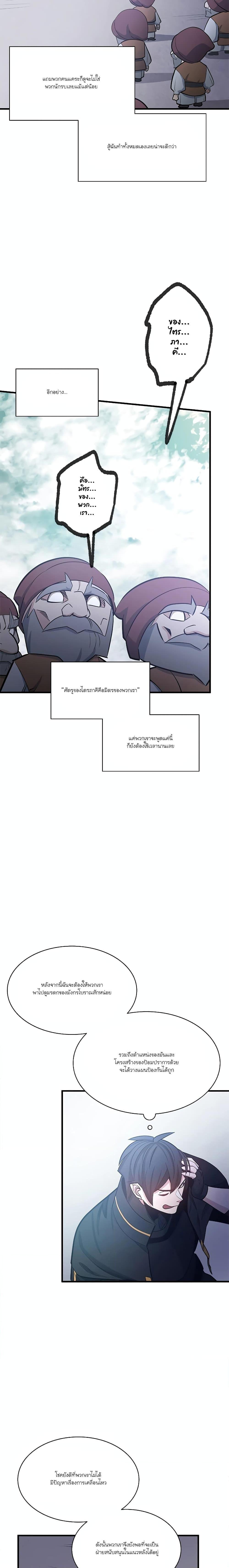 Manga-lc-com อ่านมังงะ อ่านการ์ตูน ออนไลน์ ฟรี The Tutorial is Too Hard ตอนที่ 1 2 3 4 5 6 7 8 9 10 11 12 13 14 ฟรี ไม่มีโฆษณา Manga-lc - อ่าน มังงะ อ่าน การ์ตูน ออนไลน์ อ่านมังงะ ฟรี