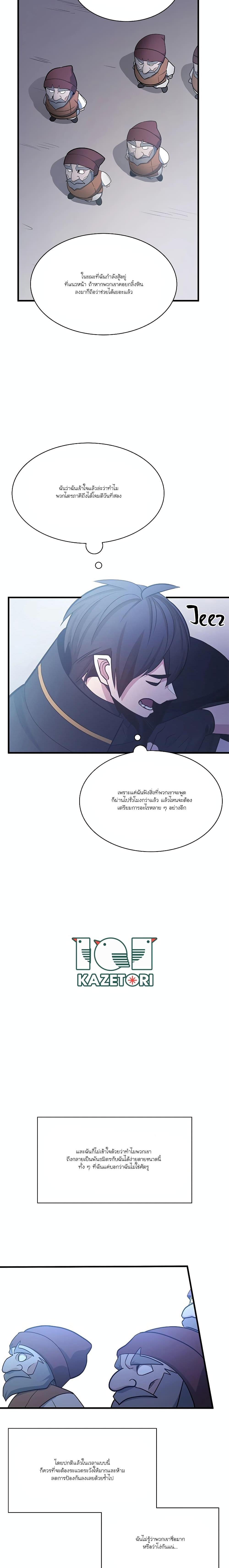 Manga-lc-com อ่านมังงะ อ่านการ์ตูน ออนไลน์ ฟรี The Tutorial is Too Hard ตอนที่ 1 2 3 4 5 6 7 8 9 10 11 12 13 14 ฟรี ไม่มีโฆษณา Manga-lc - อ่าน มังงะ อ่าน การ์ตูน ออนไลน์ อ่านมังงะ ฟรี