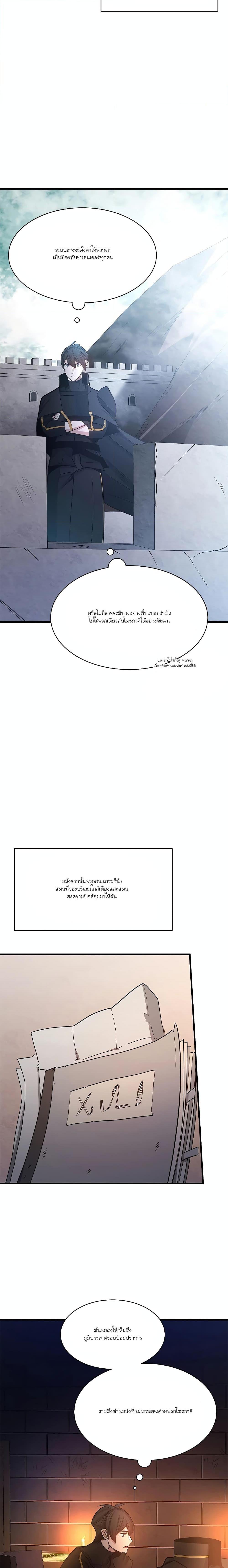 Manga-lc-com อ่านมังงะ อ่านการ์ตูน ออนไลน์ ฟรี The Tutorial is Too Hard ตอนที่ 1 2 3 4 5 6 7 8 9 10 11 12 13 14 ฟรี ไม่มีโฆษณา Manga-lc - อ่าน มังงะ อ่าน การ์ตูน ออนไลน์ อ่านมังงะ ฟรี
