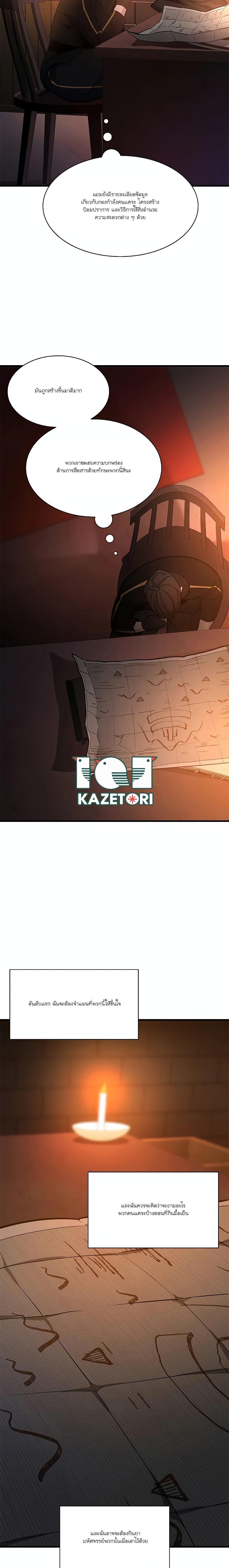 Manga-lc-com อ่านมังงะ อ่านการ์ตูน ออนไลน์ ฟรี The Tutorial is Too Hard ตอนที่ 1 2 3 4 5 6 7 8 9 10 11 12 13 14 ฟรี ไม่มีโฆษณา Manga-lc - อ่าน มังงะ อ่าน การ์ตูน ออนไลน์ อ่านมังงะ ฟรี