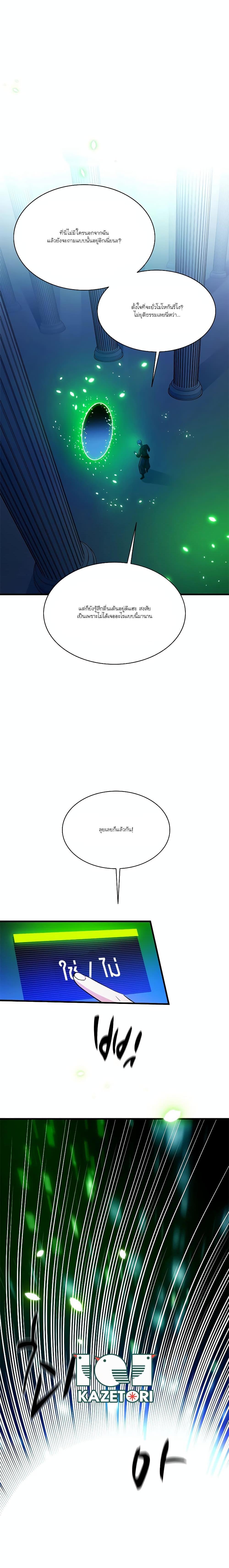 Manga-lc-com อ่านมังงะ อ่านการ์ตูน ออนไลน์ ฟรี The Tutorial is Too Hard ตอนที่ 1 2 3 4 5 6 7 8 9 10 11 12 13 14 ฟรี ไม่มีโฆษณา Manga-lc - อ่าน มังงะ อ่าน การ์ตูน ออนไลน์ อ่านมังงะ ฟรี