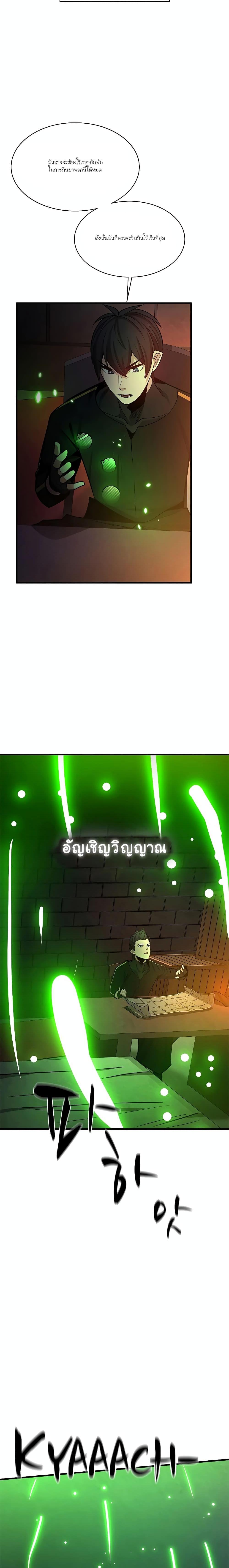 Manga-lc-com อ่านมังงะ อ่านการ์ตูน ออนไลน์ ฟรี The Tutorial is Too Hard ตอนที่ 1 2 3 4 5 6 7 8 9 10 11 12 13 14 ฟรี ไม่มีโฆษณา Manga-lc - อ่าน มังงะ อ่าน การ์ตูน ออนไลน์ อ่านมังงะ ฟรี