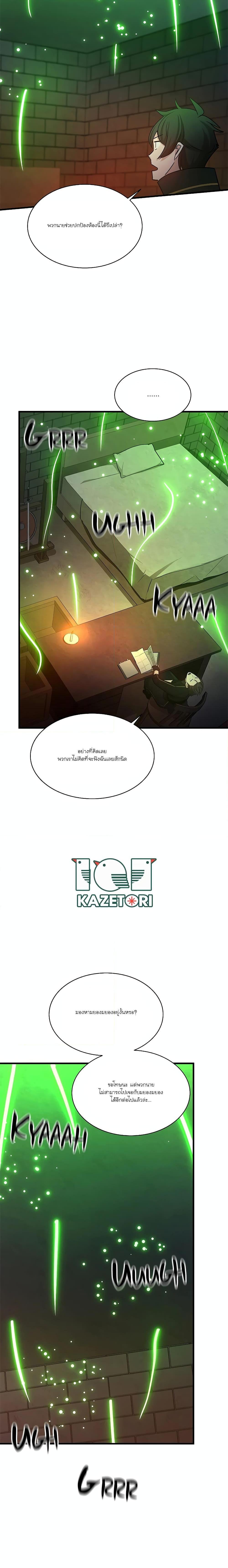 Manga-lc-com อ่านมังงะ อ่านการ์ตูน ออนไลน์ ฟรี The Tutorial is Too Hard ตอนที่ 1 2 3 4 5 6 7 8 9 10 11 12 13 14 ฟรี ไม่มีโฆษณา Manga-lc - อ่าน มังงะ อ่าน การ์ตูน ออนไลน์ อ่านมังงะ ฟรี