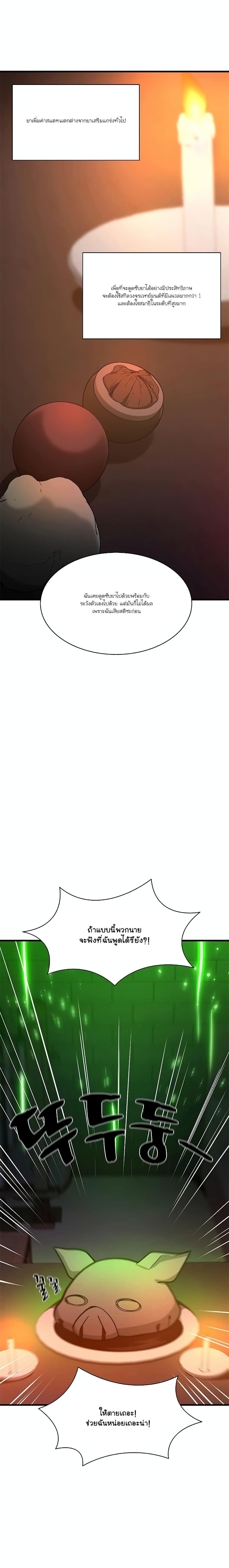 Manga-lc-com อ่านมังงะ อ่านการ์ตูน ออนไลน์ ฟรี The Tutorial is Too Hard ตอนที่ 1 2 3 4 5 6 7 8 9 10 11 12 13 14 ฟรี ไม่มีโฆษณา Manga-lc - อ่าน มังงะ อ่าน การ์ตูน ออนไลน์ อ่านมังงะ ฟรี