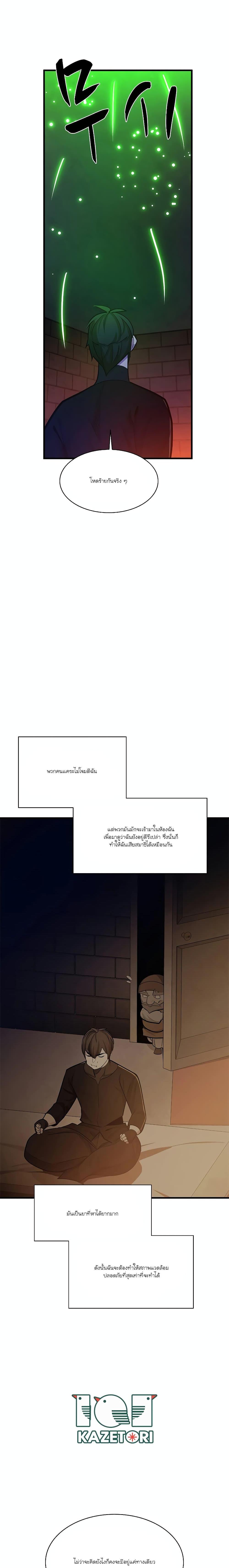 Manga-lc-com อ่านมังงะ อ่านการ์ตูน ออนไลน์ ฟรี The Tutorial is Too Hard ตอนที่ 1 2 3 4 5 6 7 8 9 10 11 12 13 14 ฟรี ไม่มีโฆษณา Manga-lc - อ่าน มังงะ อ่าน การ์ตูน ออนไลน์ อ่านมังงะ ฟรี
