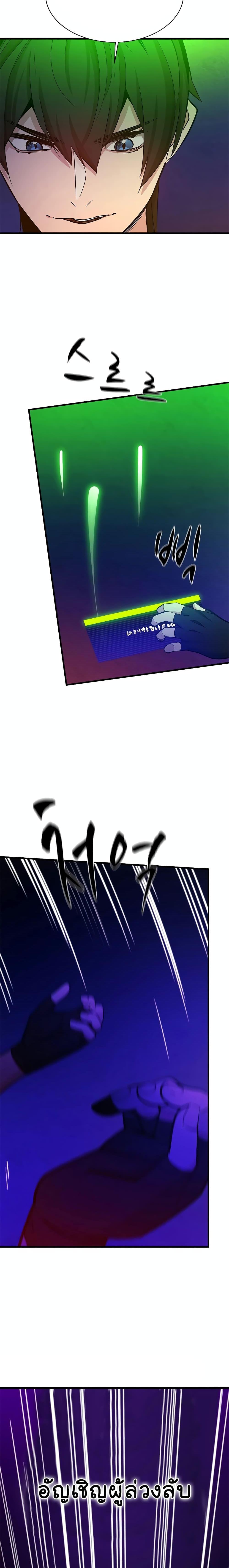 Manga-lc-com อ่านมังงะ อ่านการ์ตูน ออนไลน์ ฟรี The Tutorial is Too Hard ตอนที่ 1 2 3 4 5 6 7 8 9 10 11 12 13 14 ฟรี ไม่มีโฆษณา Manga-lc - อ่าน มังงะ อ่าน การ์ตูน ออนไลน์ อ่านมังงะ ฟรี