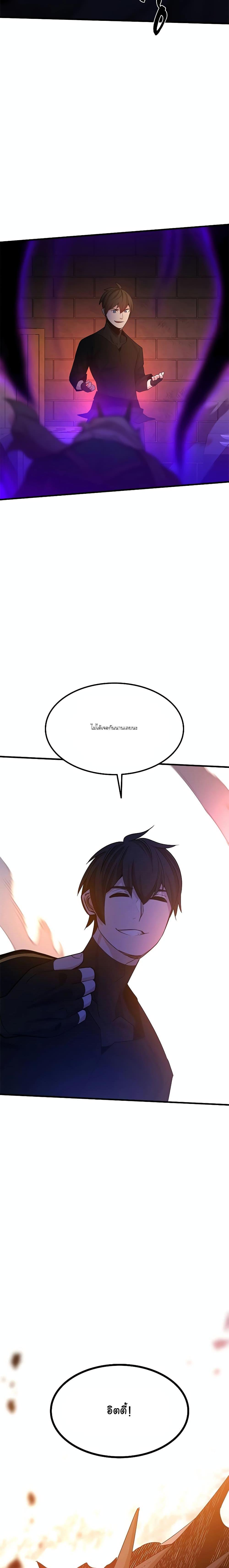 Manga-lc-com อ่านมังงะ อ่านการ์ตูน ออนไลน์ ฟรี The Tutorial is Too Hard ตอนที่ 1 2 3 4 5 6 7 8 9 10 11 12 13 14 ฟรี ไม่มีโฆษณา Manga-lc - อ่าน มังงะ อ่าน การ์ตูน ออนไลน์ อ่านมังงะ ฟรี