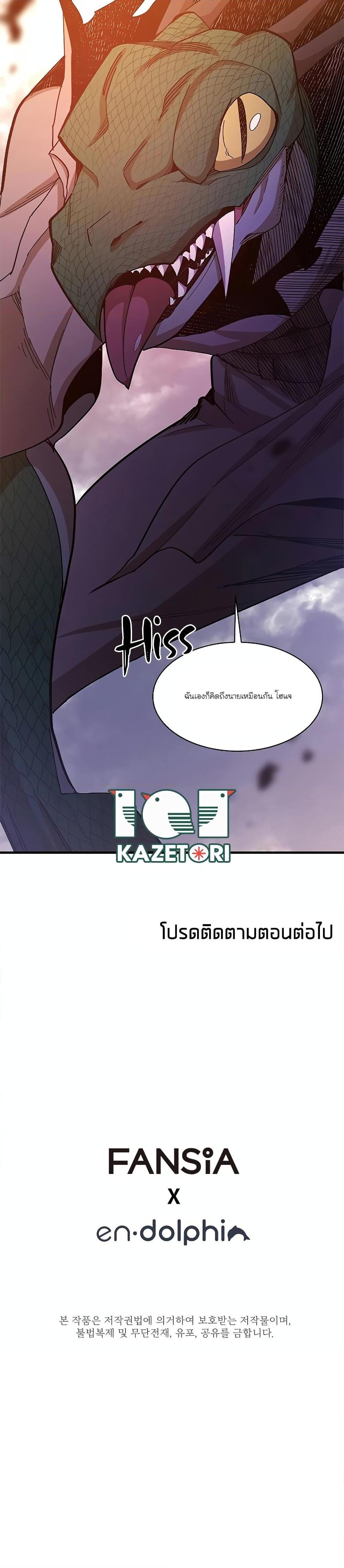 Manga-lc-com อ่านมังงะ อ่านการ์ตูน ออนไลน์ ฟรี The Tutorial is Too Hard ตอนที่ 1 2 3 4 5 6 7 8 9 10 11 12 13 14 ฟรี ไม่มีโฆษณา Manga-lc - อ่าน มังงะ อ่าน การ์ตูน ออนไลน์ อ่านมังงะ ฟรี