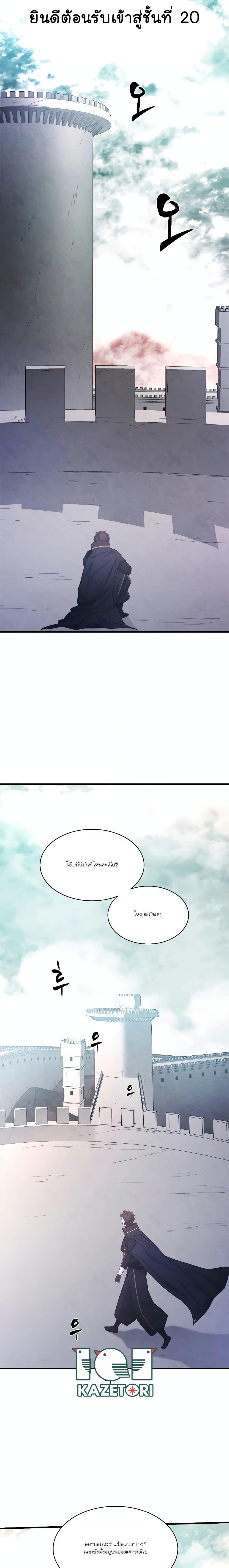 Manga-lc-com อ่านมังงะ อ่านการ์ตูน ออนไลน์ ฟรี The Tutorial is Too Hard ตอนที่ 1 2 3 4 5 6 7 8 9 10 11 12 13 14 ฟรี ไม่มีโฆษณา Manga-lc - อ่าน มังงะ อ่าน การ์ตูน ออนไลน์ อ่านมังงะ ฟรี