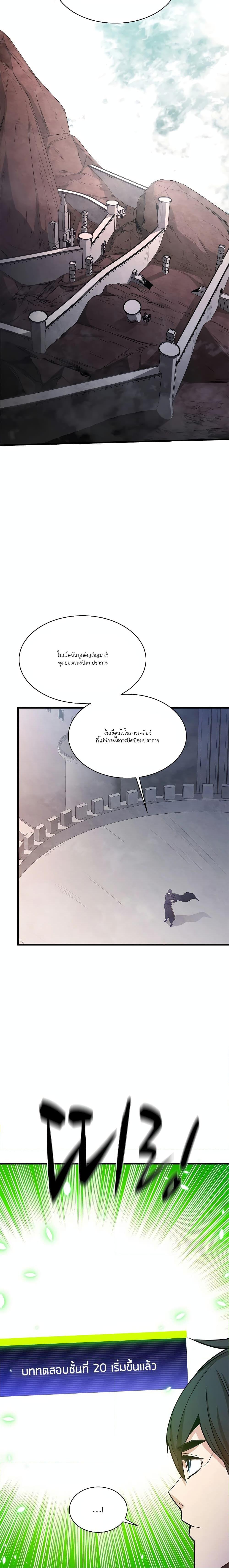 Manga-lc-com อ่านมังงะ อ่านการ์ตูน ออนไลน์ ฟรี The Tutorial is Too Hard ตอนที่ 1 2 3 4 5 6 7 8 9 10 11 12 13 14 ฟรี ไม่มีโฆษณา Manga-lc - อ่าน มังงะ อ่าน การ์ตูน ออนไลน์ อ่านมังงะ ฟรี