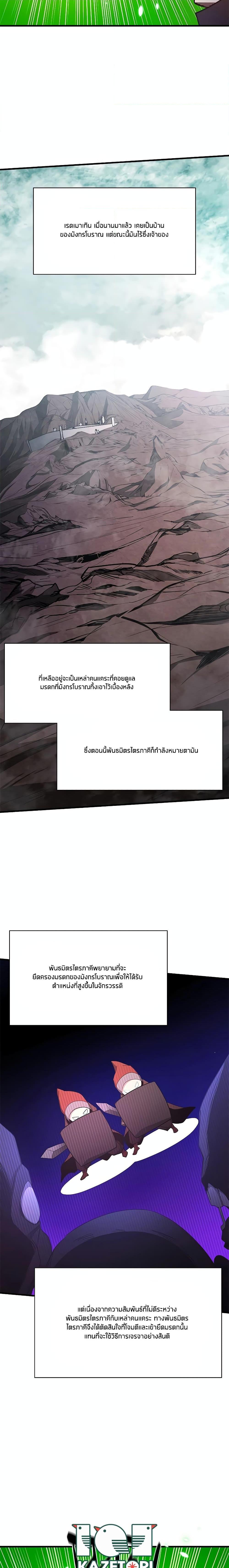 Manga-lc-com อ่านมังงะ อ่านการ์ตูน ออนไลน์ ฟรี The Tutorial is Too Hard ตอนที่ 1 2 3 4 5 6 7 8 9 10 11 12 13 14 ฟรี ไม่มีโฆษณา Manga-lc - อ่าน มังงะ อ่าน การ์ตูน ออนไลน์ อ่านมังงะ ฟรี