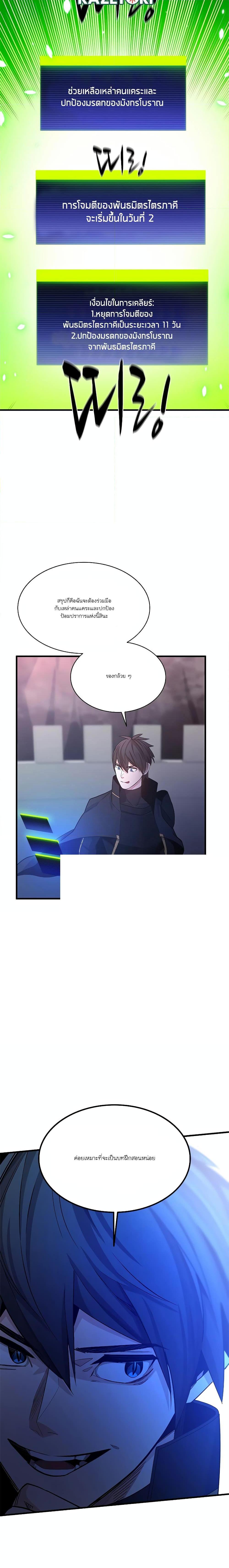 Manga-lc-com อ่านมังงะ อ่านการ์ตูน ออนไลน์ ฟรี The Tutorial is Too Hard ตอนที่ 1 2 3 4 5 6 7 8 9 10 11 12 13 14 ฟรี ไม่มีโฆษณา Manga-lc - อ่าน มังงะ อ่าน การ์ตูน ออนไลน์ อ่านมังงะ ฟรี