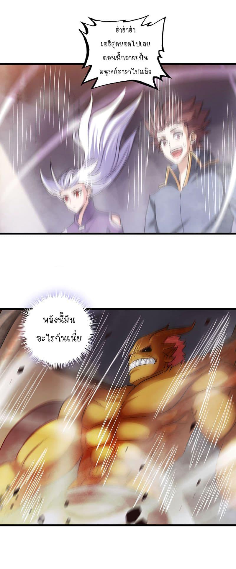 Manga-lc-com อ่านมังงะ อ่านการ์ตูน ออนไลน์ ฟรี My Wife is a Demon Queen ตอนที่ 1 2 3 4 5 6 7 8 9 10 11 12 13 14 ฟรี ไม่มีโฆษณา Manga-lc - อ่าน มังงะ อ่าน การ์ตูน ออนไลน์ อ่านมังงะ ฟรี