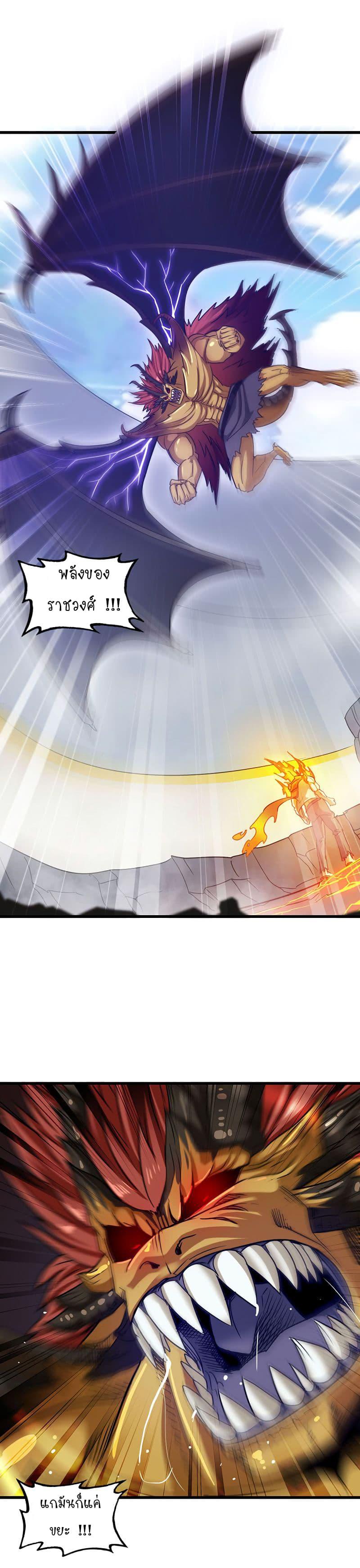Manga-lc-com อ่านมังงะ อ่านการ์ตูน ออนไลน์ ฟรี My Wife is a Demon Queen ตอนที่ 1 2 3 4 5 6 7 8 9 10 11 12 13 14 ฟรี ไม่มีโฆษณา Manga-lc - อ่าน มังงะ อ่าน การ์ตูน ออนไลน์ อ่านมังงะ ฟรี
