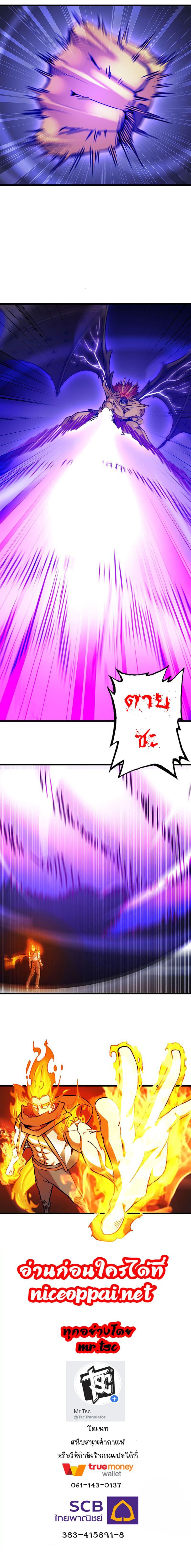 Manga-lc-com อ่านมังงะ อ่านการ์ตูน ออนไลน์ ฟรี My Wife is a Demon Queen ตอนที่ 1 2 3 4 5 6 7 8 9 10 11 12 13 14 ฟรี ไม่มีโฆษณา Manga-lc - อ่าน มังงะ อ่าน การ์ตูน ออนไลน์ อ่านมังงะ ฟรี
