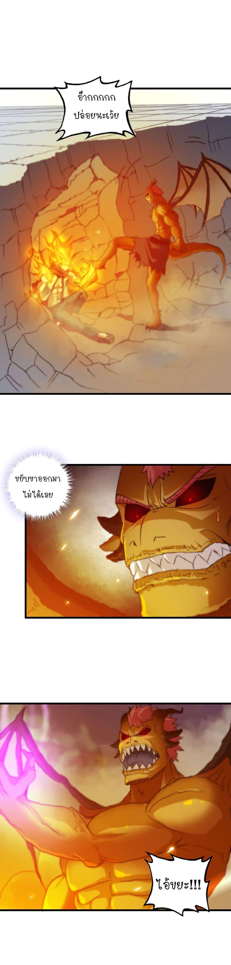 Manga-lc-com อ่านมังงะ อ่านการ์ตูน ออนไลน์ ฟรี My Wife is a Demon Queen ตอนที่ 1 2 3 4 5 6 7 8 9 10 11 12 13 14 ฟรี ไม่มีโฆษณา Manga-lc - อ่าน มังงะ อ่าน การ์ตูน ออนไลน์ อ่านมังงะ ฟรี