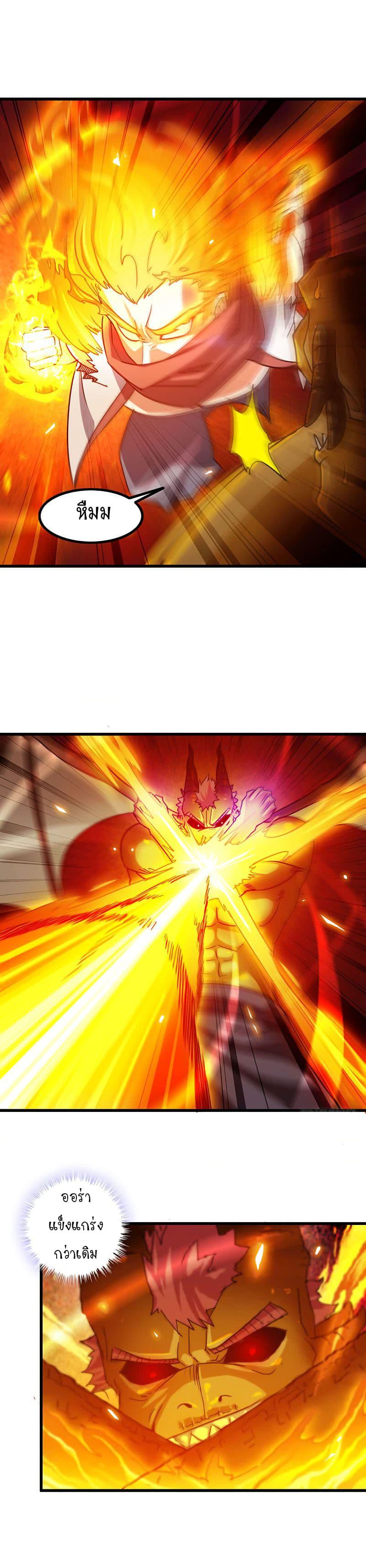 Manga-lc-com อ่านมังงะ อ่านการ์ตูน ออนไลน์ ฟรี My Wife is a Demon Queen ตอนที่ 1 2 3 4 5 6 7 8 9 10 11 12 13 14 ฟรี ไม่มีโฆษณา Manga-lc - อ่าน มังงะ อ่าน การ์ตูน ออนไลน์ อ่านมังงะ ฟรี