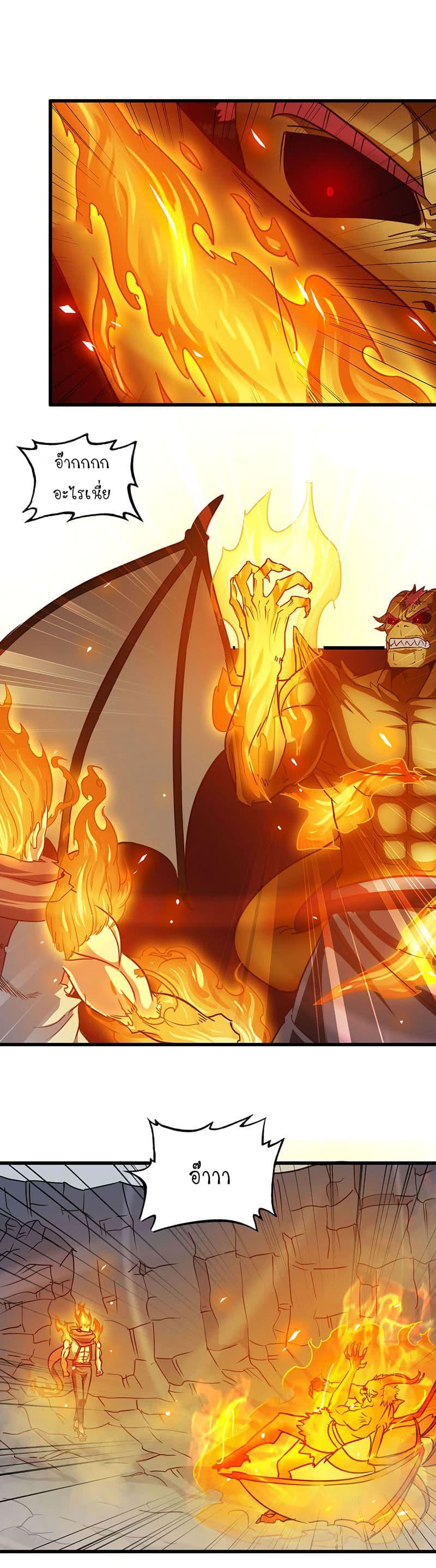 Manga-lc-com อ่านมังงะ อ่านการ์ตูน ออนไลน์ ฟรี My Wife is a Demon Queen ตอนที่ 1 2 3 4 5 6 7 8 9 10 11 12 13 14 ฟรี ไม่มีโฆษณา Manga-lc - อ่าน มังงะ อ่าน การ์ตูน ออนไลน์ อ่านมังงะ ฟรี