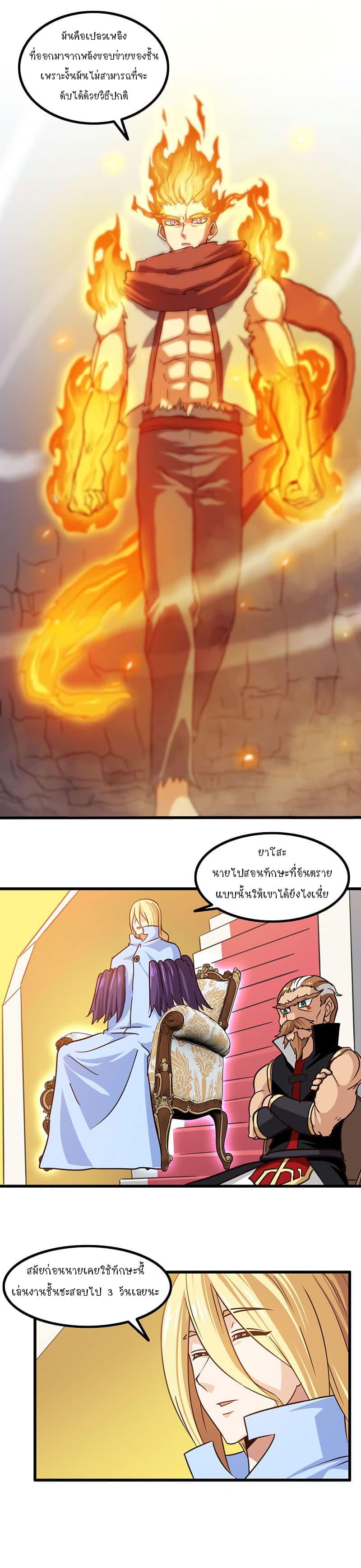 Manga-lc-com อ่านมังงะ อ่านการ์ตูน ออนไลน์ ฟรี My Wife is a Demon Queen ตอนที่ 1 2 3 4 5 6 7 8 9 10 11 12 13 14 ฟรี ไม่มีโฆษณา Manga-lc - อ่าน มังงะ อ่าน การ์ตูน ออนไลน์ อ่านมังงะ ฟรี