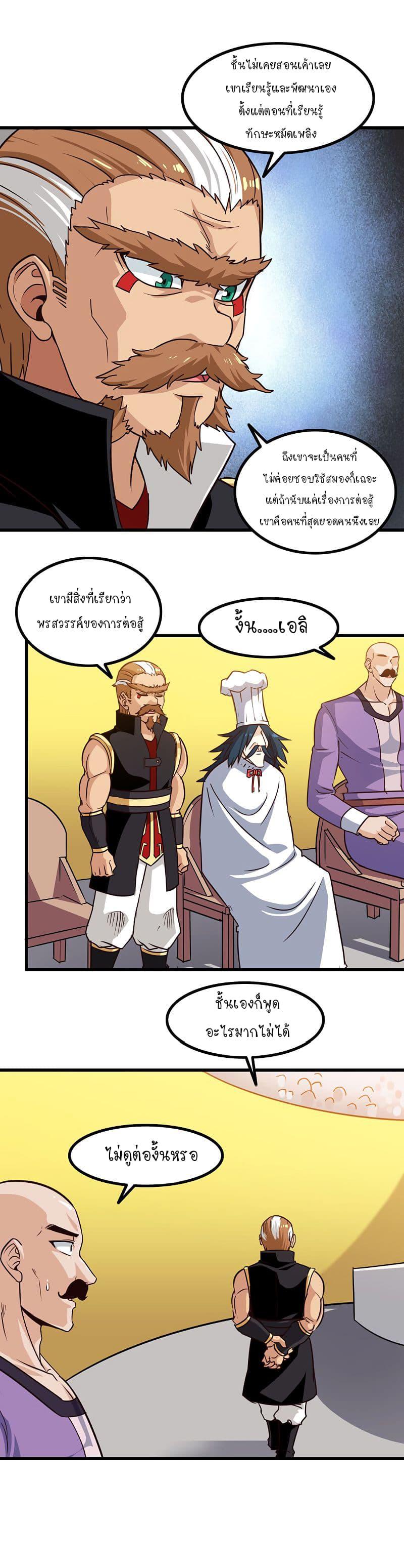 Manga-lc-com อ่านมังงะ อ่านการ์ตูน ออนไลน์ ฟรี My Wife is a Demon Queen ตอนที่ 1 2 3 4 5 6 7 8 9 10 11 12 13 14 ฟรี ไม่มีโฆษณา Manga-lc - อ่าน มังงะ อ่าน การ์ตูน ออนไลน์ อ่านมังงะ ฟรี