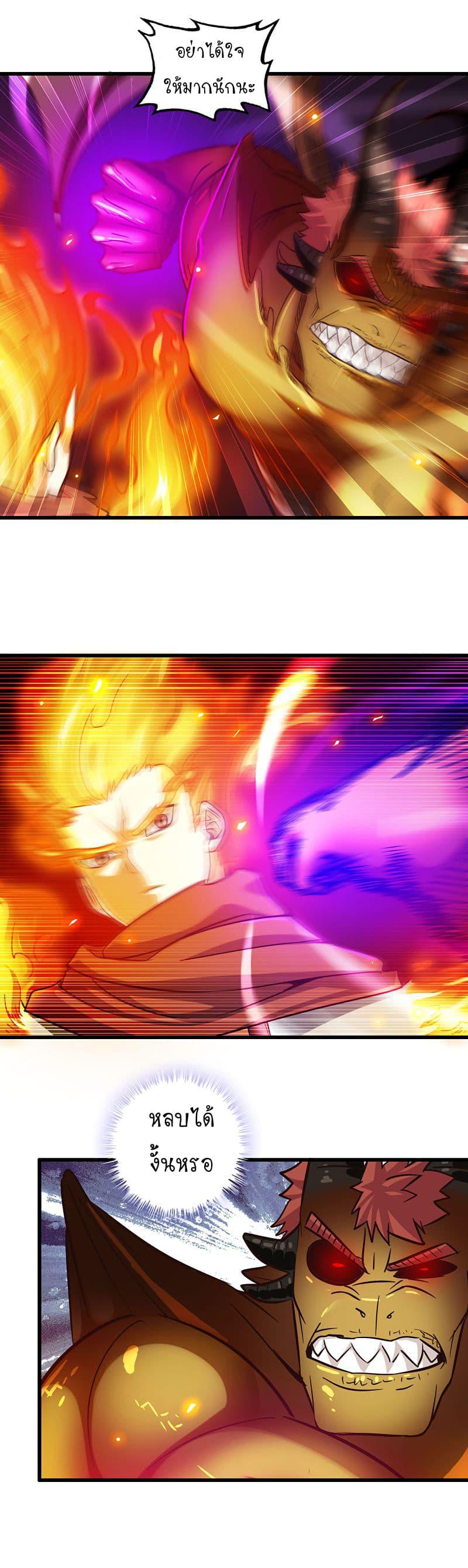 Manga-lc-com อ่านมังงะ อ่านการ์ตูน ออนไลน์ ฟรี My Wife is a Demon Queen ตอนที่ 1 2 3 4 5 6 7 8 9 10 11 12 13 14 ฟรี ไม่มีโฆษณา Manga-lc - อ่าน มังงะ อ่าน การ์ตูน ออนไลน์ อ่านมังงะ ฟรี