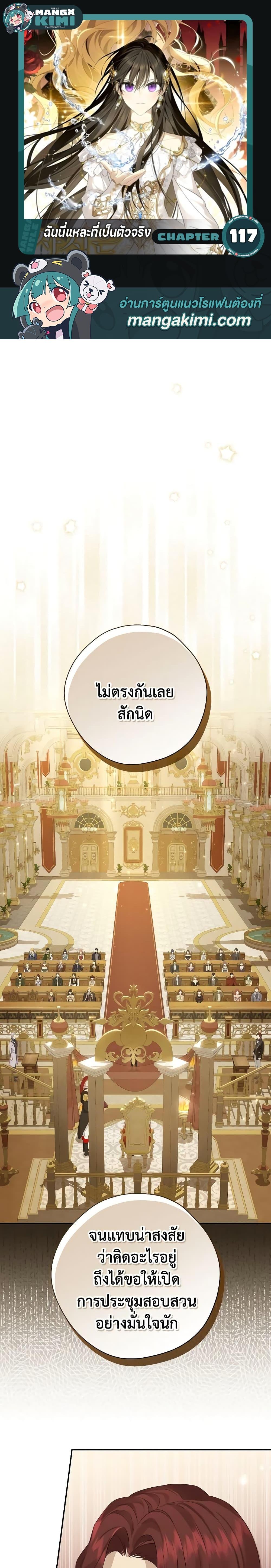 Manga-lc-com อ่านมังงะ อ่านการ์ตูน ออนไลน์ ฟรี Actually, I Was the Real One ตอนที่ 1 2 3 4 5 6 7 8 9 10 11 12 13 14 ฟรี ไม่มีโฆษณา Manga-lc - อ่าน มังงะ อ่าน การ์ตูน ออนไลน์ อ่านมังงะ ฟรี