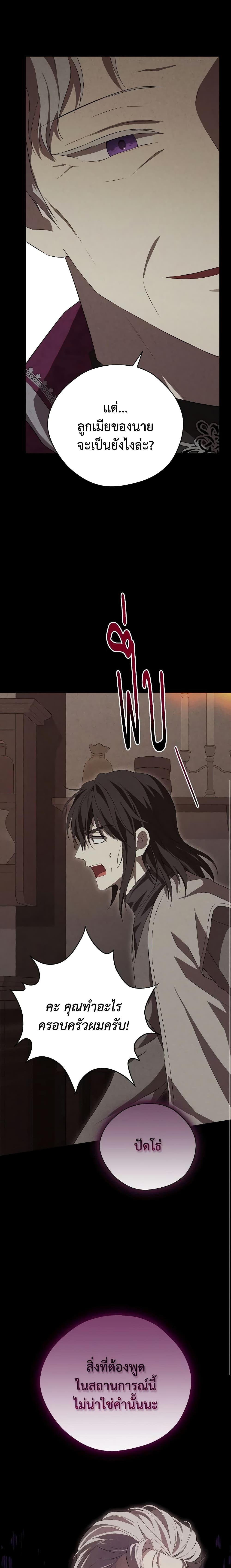 Manga-lc-com อ่านมังงะ อ่านการ์ตูน ออนไลน์ ฟรี Actually, I Was the Real One ตอนที่ 1 2 3 4 5 6 7 8 9 10 11 12 13 14 ฟรี ไม่มีโฆษณา Manga-lc - อ่าน มังงะ อ่าน การ์ตูน ออนไลน์ อ่านมังงะ ฟรี