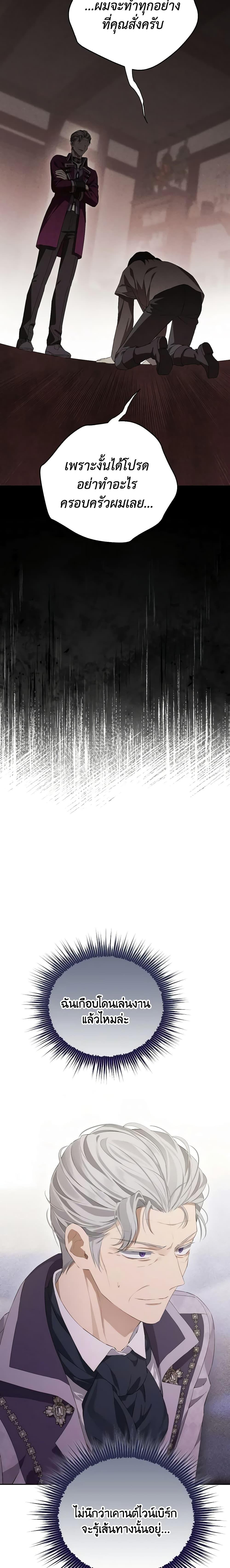 Manga-lc-com อ่านมังงะ อ่านการ์ตูน ออนไลน์ ฟรี Actually, I Was the Real One ตอนที่ 1 2 3 4 5 6 7 8 9 10 11 12 13 14 ฟรี ไม่มีโฆษณา Manga-lc - อ่าน มังงะ อ่าน การ์ตูน ออนไลน์ อ่านมังงะ ฟรี