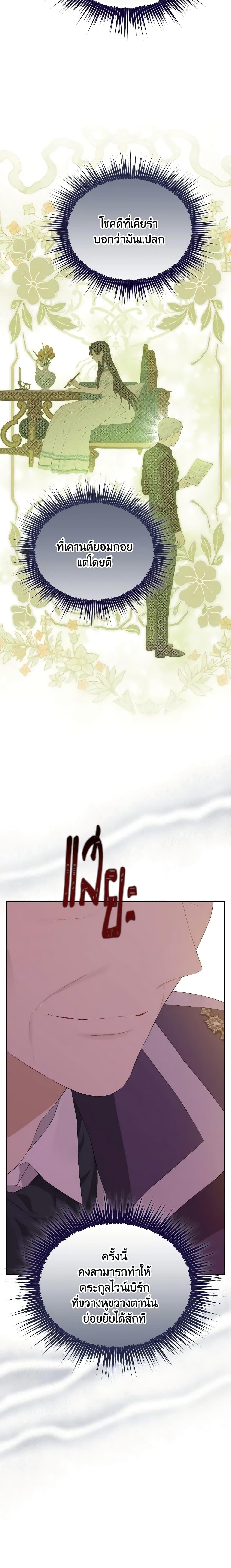 Manga-lc-com อ่านมังงะ อ่านการ์ตูน ออนไลน์ ฟรี Actually, I Was the Real One ตอนที่ 1 2 3 4 5 6 7 8 9 10 11 12 13 14 ฟรี ไม่มีโฆษณา Manga-lc - อ่าน มังงะ อ่าน การ์ตูน ออนไลน์ อ่านมังงะ ฟรี