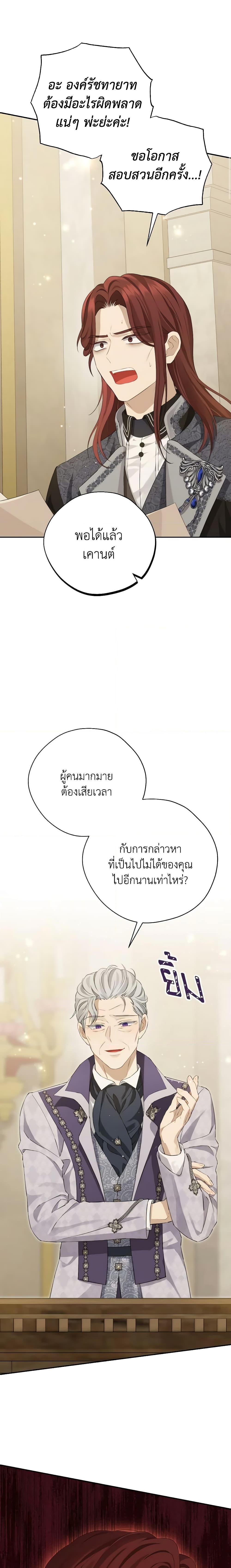 Manga-lc-com อ่านมังงะ อ่านการ์ตูน ออนไลน์ ฟรี Actually, I Was the Real One ตอนที่ 1 2 3 4 5 6 7 8 9 10 11 12 13 14 ฟรี ไม่มีโฆษณา Manga-lc - อ่าน มังงะ อ่าน การ์ตูน ออนไลน์ อ่านมังงะ ฟรี