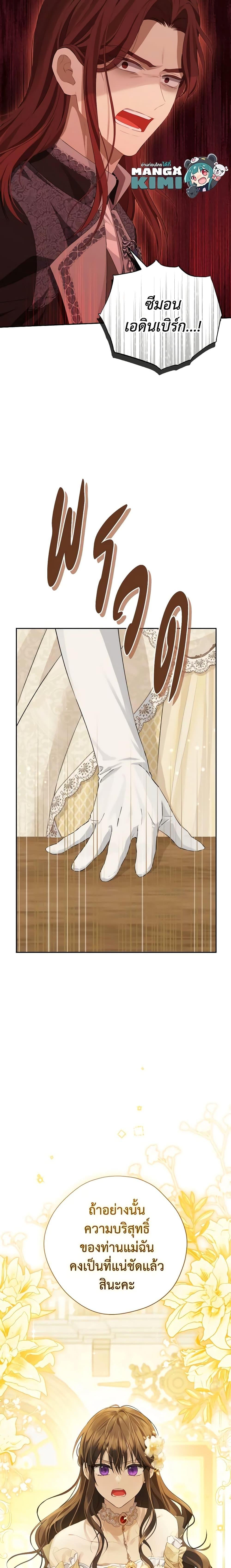 Manga-lc-com อ่านมังงะ อ่านการ์ตูน ออนไลน์ ฟรี Actually, I Was the Real One ตอนที่ 1 2 3 4 5 6 7 8 9 10 11 12 13 14 ฟรี ไม่มีโฆษณา Manga-lc - อ่าน มังงะ อ่าน การ์ตูน ออนไลน์ อ่านมังงะ ฟรี