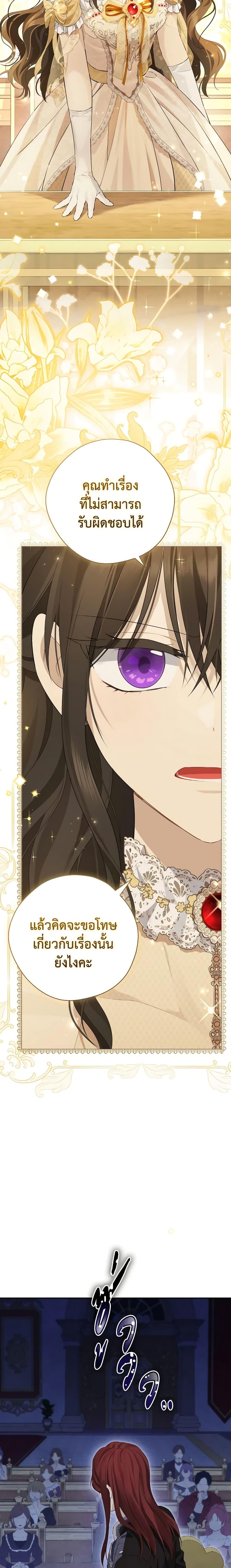 Manga-lc-com อ่านมังงะ อ่านการ์ตูน ออนไลน์ ฟรี Actually, I Was the Real One ตอนที่ 1 2 3 4 5 6 7 8 9 10 11 12 13 14 ฟรี ไม่มีโฆษณา Manga-lc - อ่าน มังงะ อ่าน การ์ตูน ออนไลน์ อ่านมังงะ ฟรี