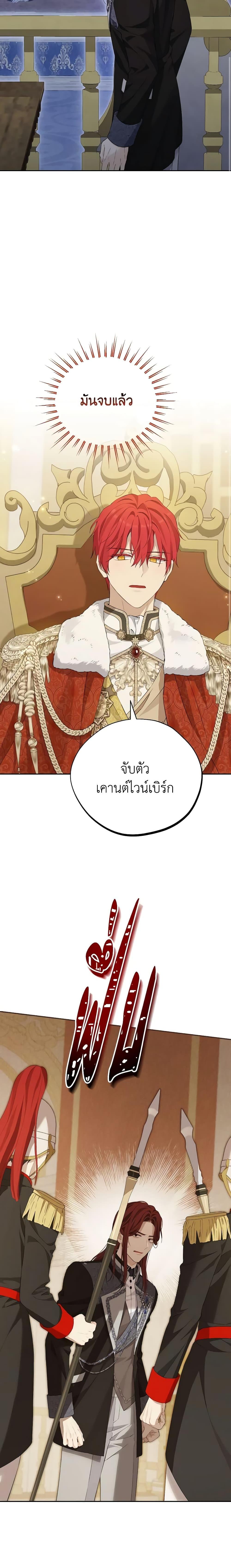 Manga-lc-com อ่านมังงะ อ่านการ์ตูน ออนไลน์ ฟรี Actually, I Was the Real One ตอนที่ 1 2 3 4 5 6 7 8 9 10 11 12 13 14 ฟรี ไม่มีโฆษณา Manga-lc - อ่าน มังงะ อ่าน การ์ตูน ออนไลน์ อ่านมังงะ ฟรี