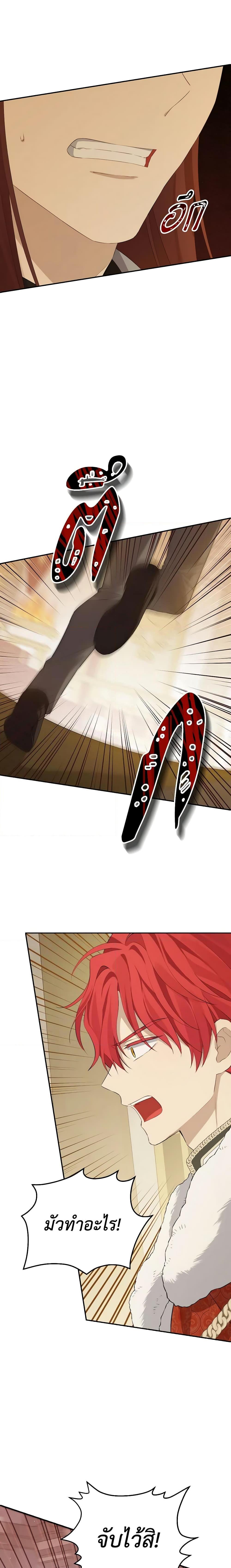 Manga-lc-com อ่านมังงะ อ่านการ์ตูน ออนไลน์ ฟรี Actually, I Was the Real One ตอนที่ 1 2 3 4 5 6 7 8 9 10 11 12 13 14 ฟรี ไม่มีโฆษณา Manga-lc - อ่าน มังงะ อ่าน การ์ตูน ออนไลน์ อ่านมังงะ ฟรี