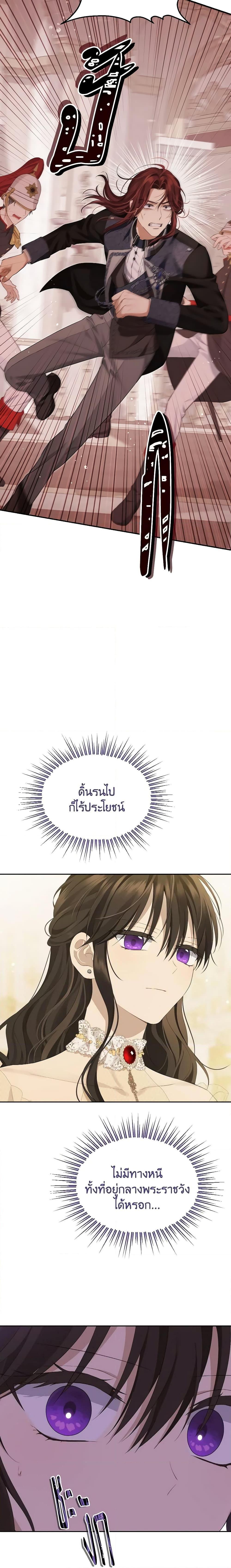 Manga-lc-com อ่านมังงะ อ่านการ์ตูน ออนไลน์ ฟรี Actually, I Was the Real One ตอนที่ 1 2 3 4 5 6 7 8 9 10 11 12 13 14 ฟรี ไม่มีโฆษณา Manga-lc - อ่าน มังงะ อ่าน การ์ตูน ออนไลน์ อ่านมังงะ ฟรี
